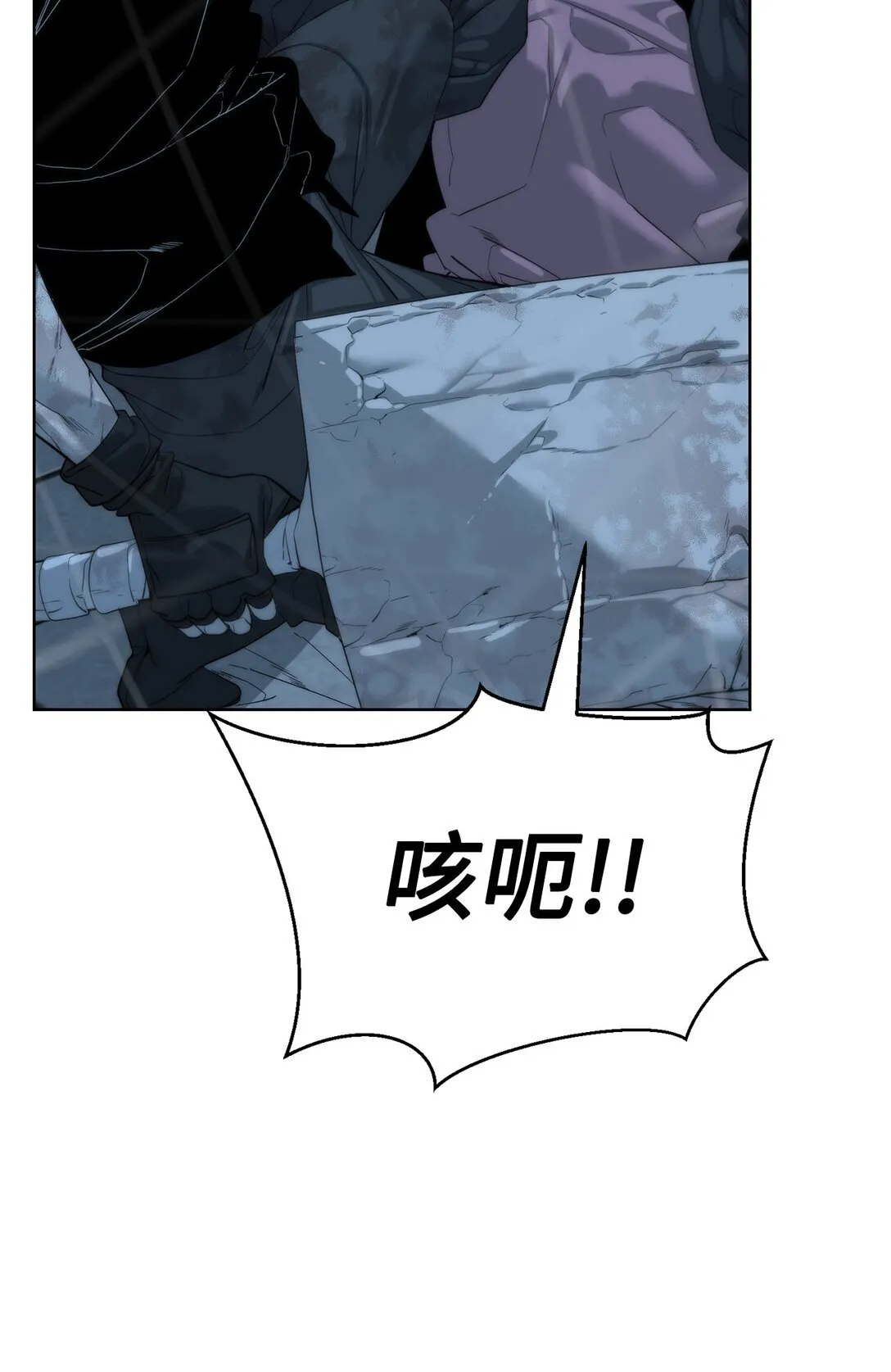 71 激战10