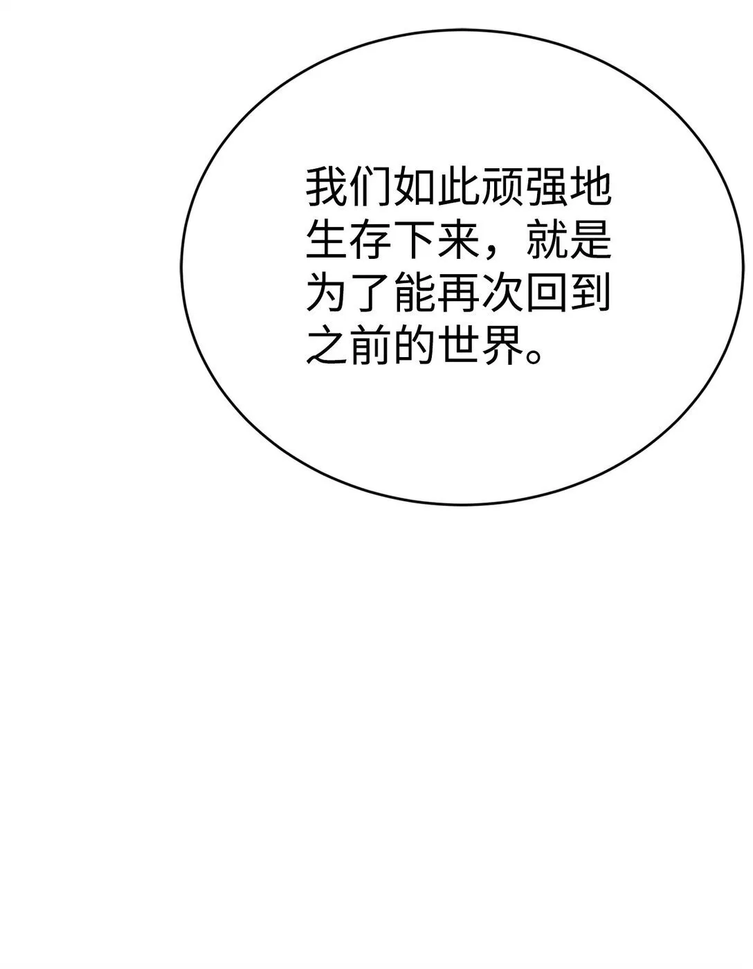 78 离开67