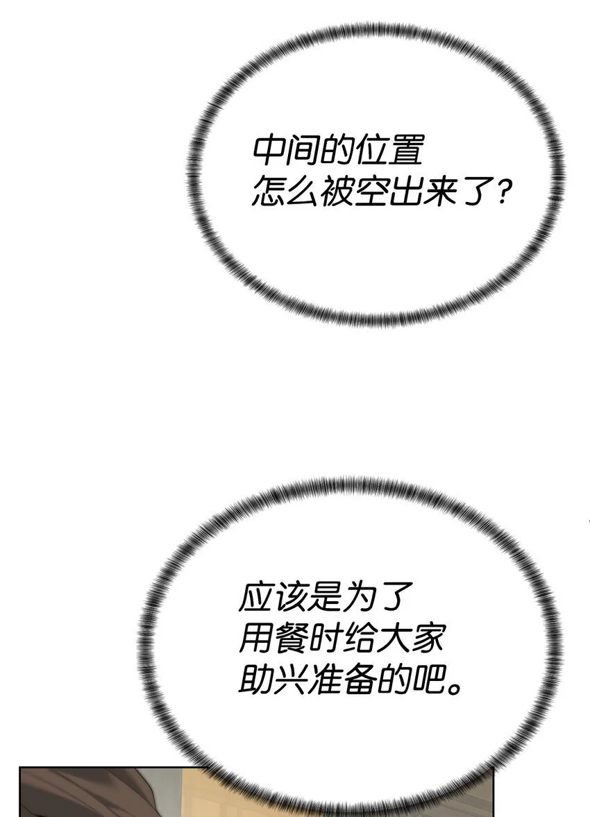 50 绝世武家36