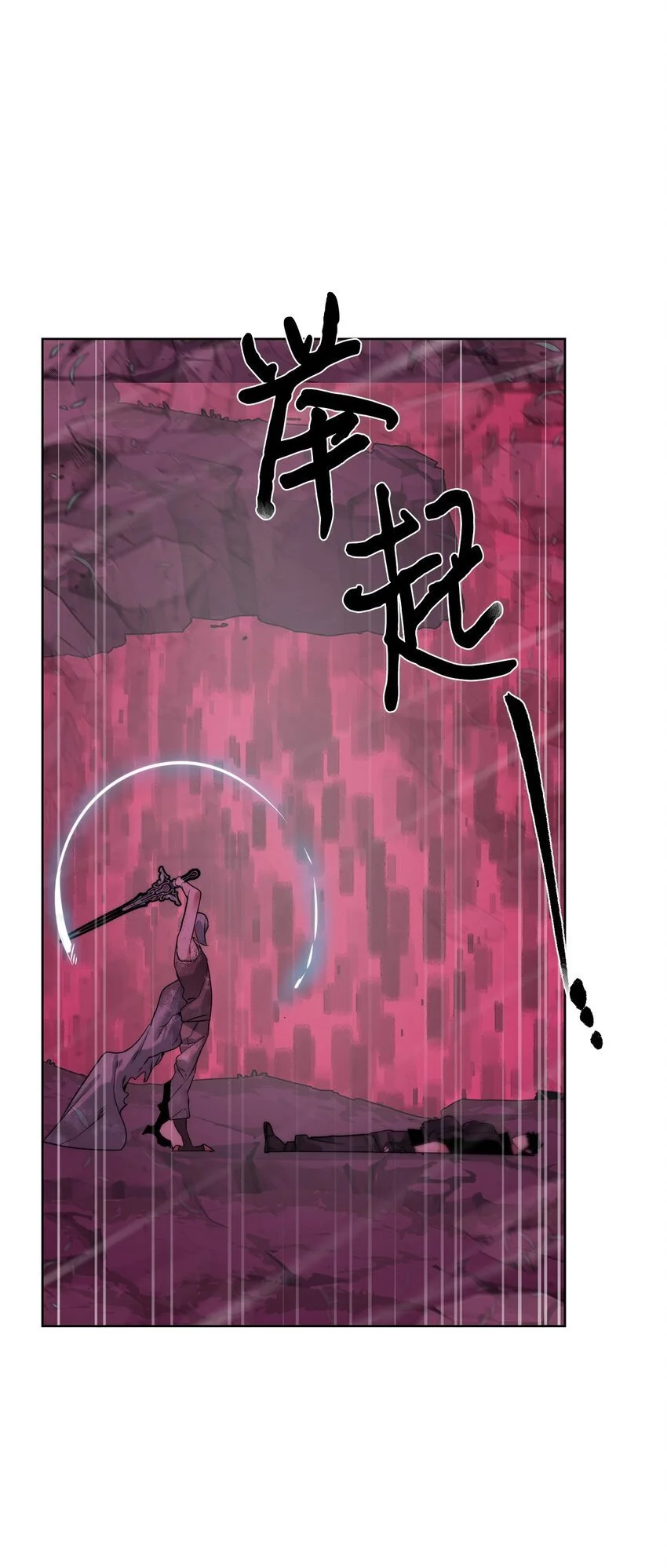 42 统一战线55