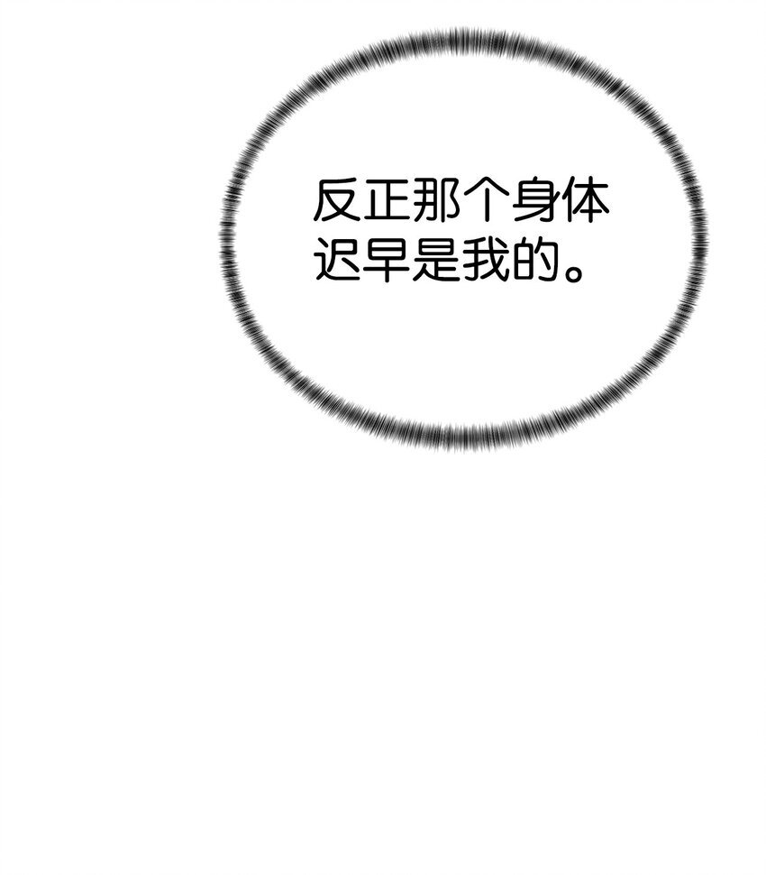 23 另一个自我95
