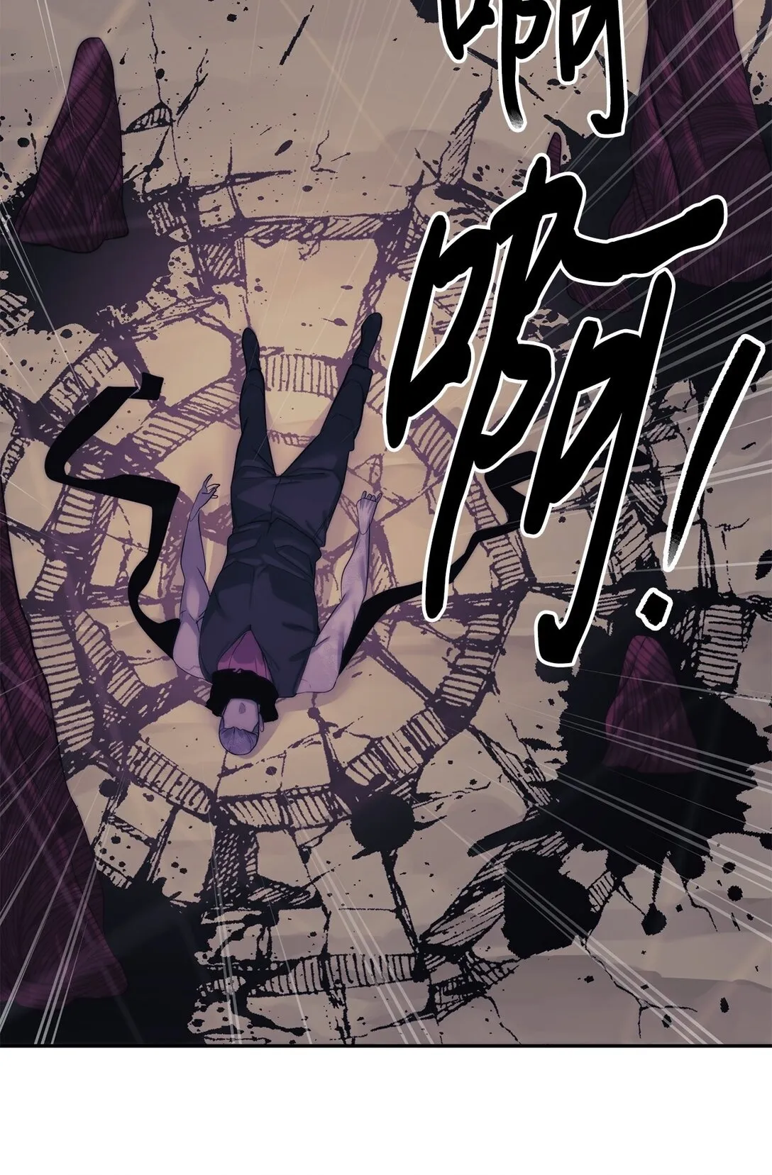 72 不死之身38