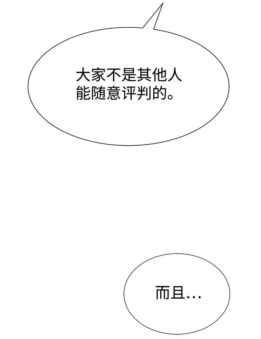 52 你好，畜生47