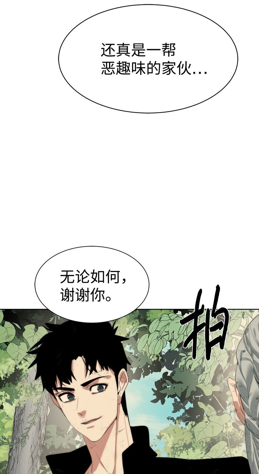 30 命运之日72