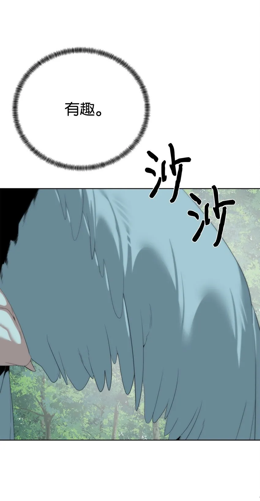 62 不对劲38