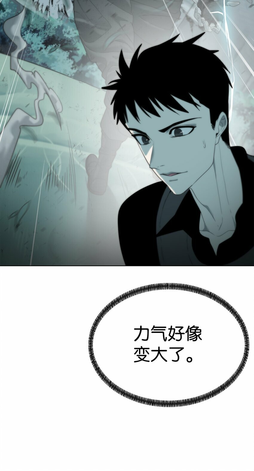 03 神秘人62