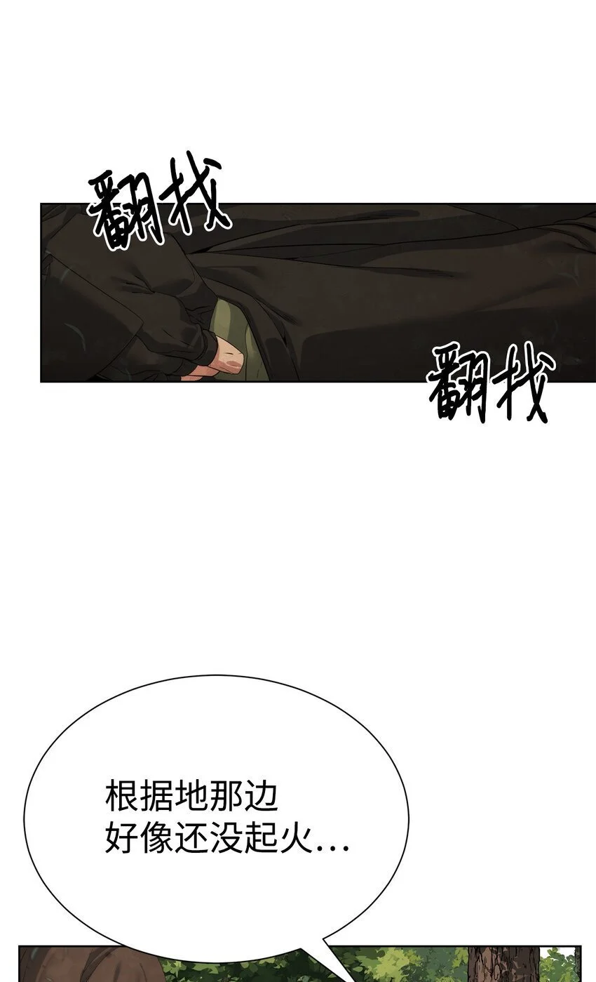 38 活到最后44