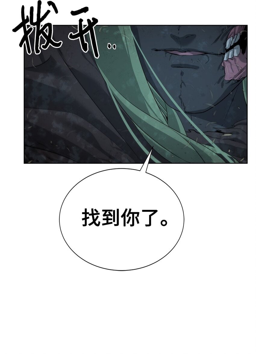 22 被埋葬的人1