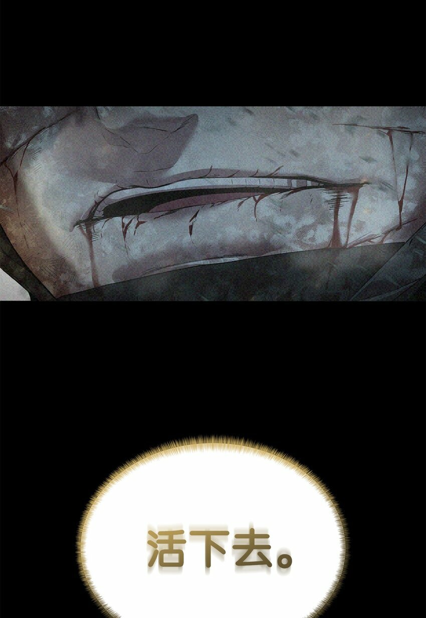 05 活下去23