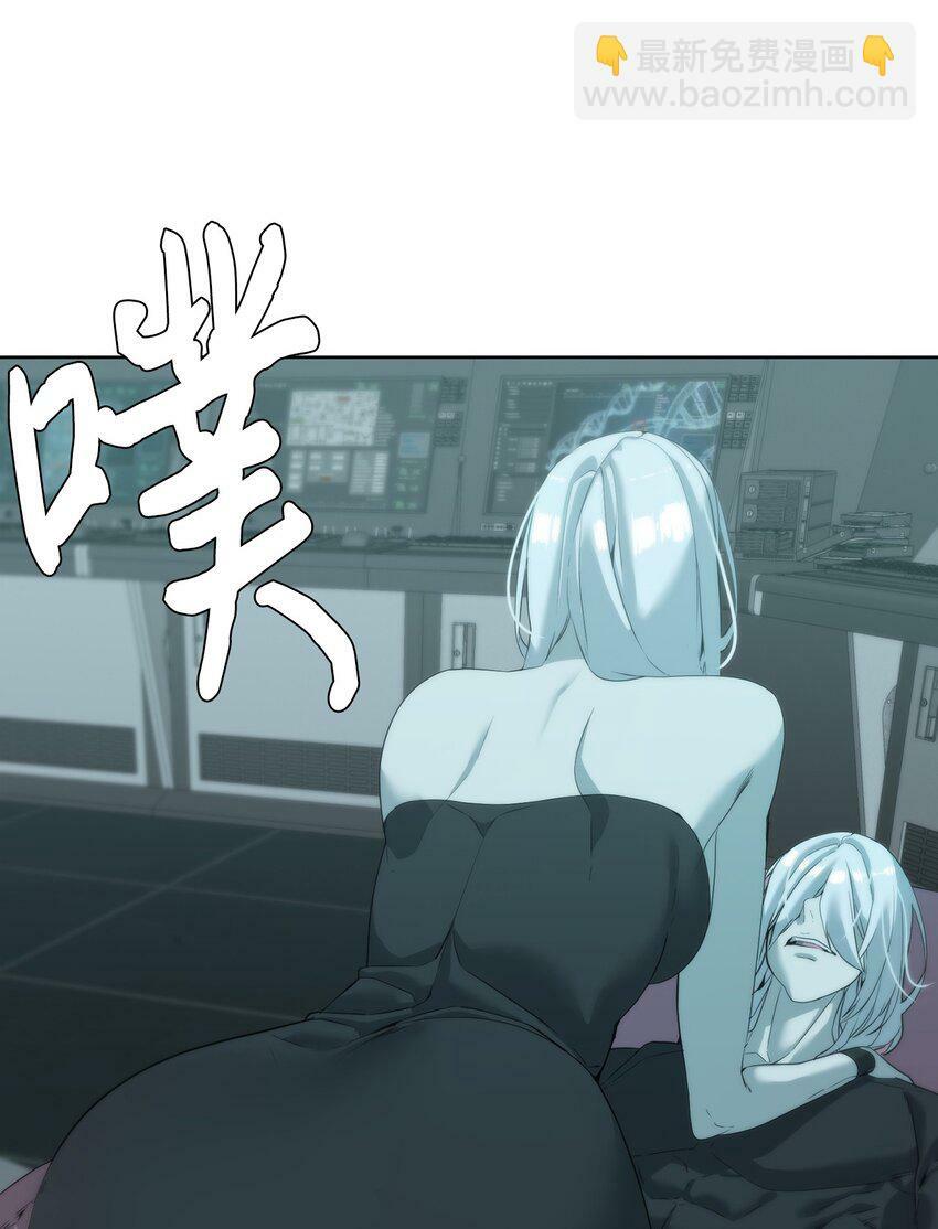 07 使坏29