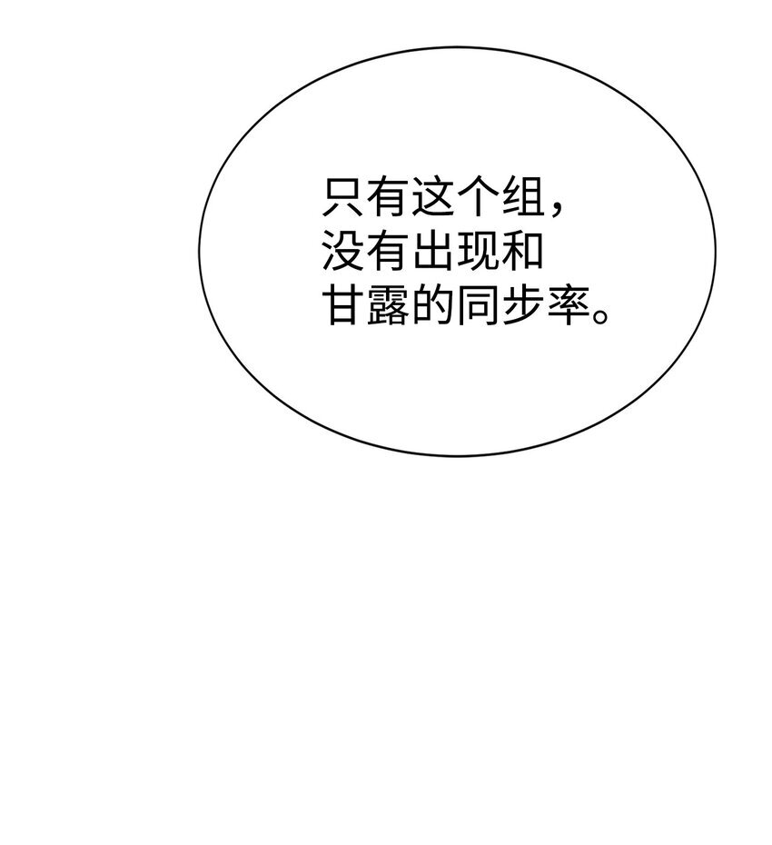 19 主人传唤26