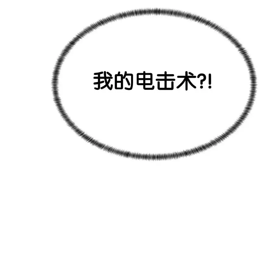 50 绝世武家95