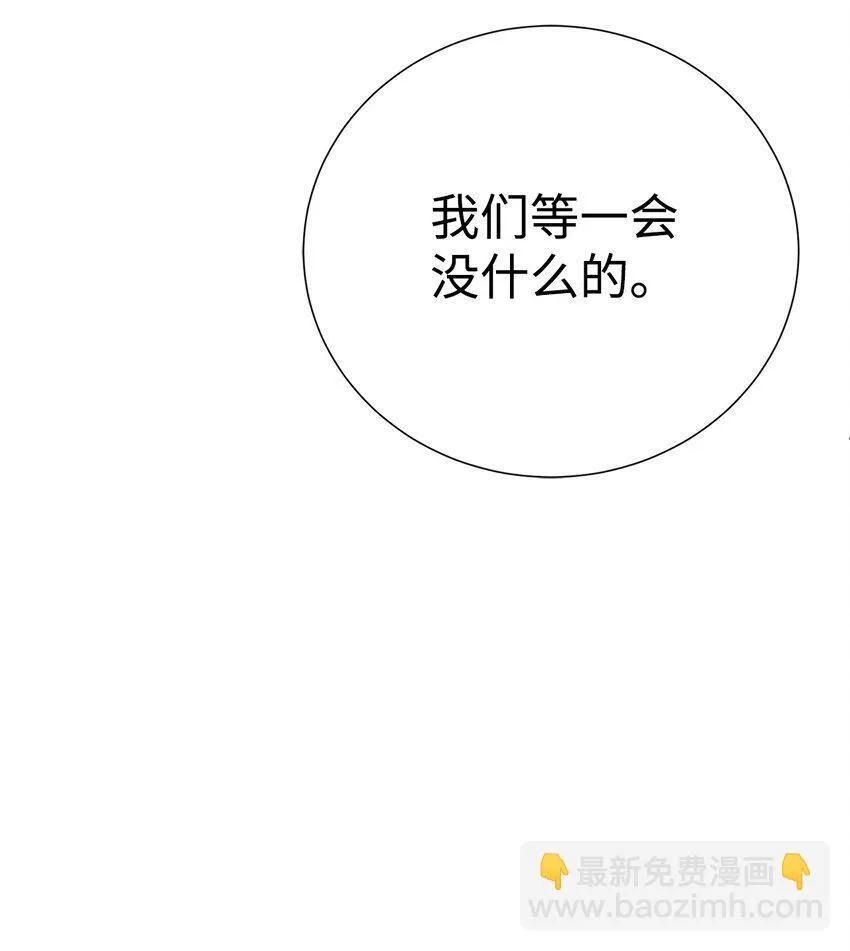 63 意外会面19