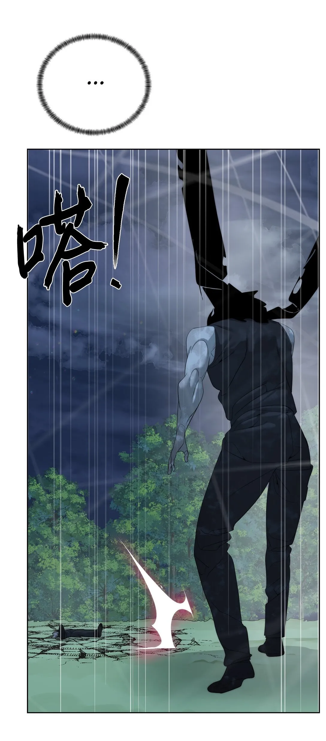 73 难逃一死19