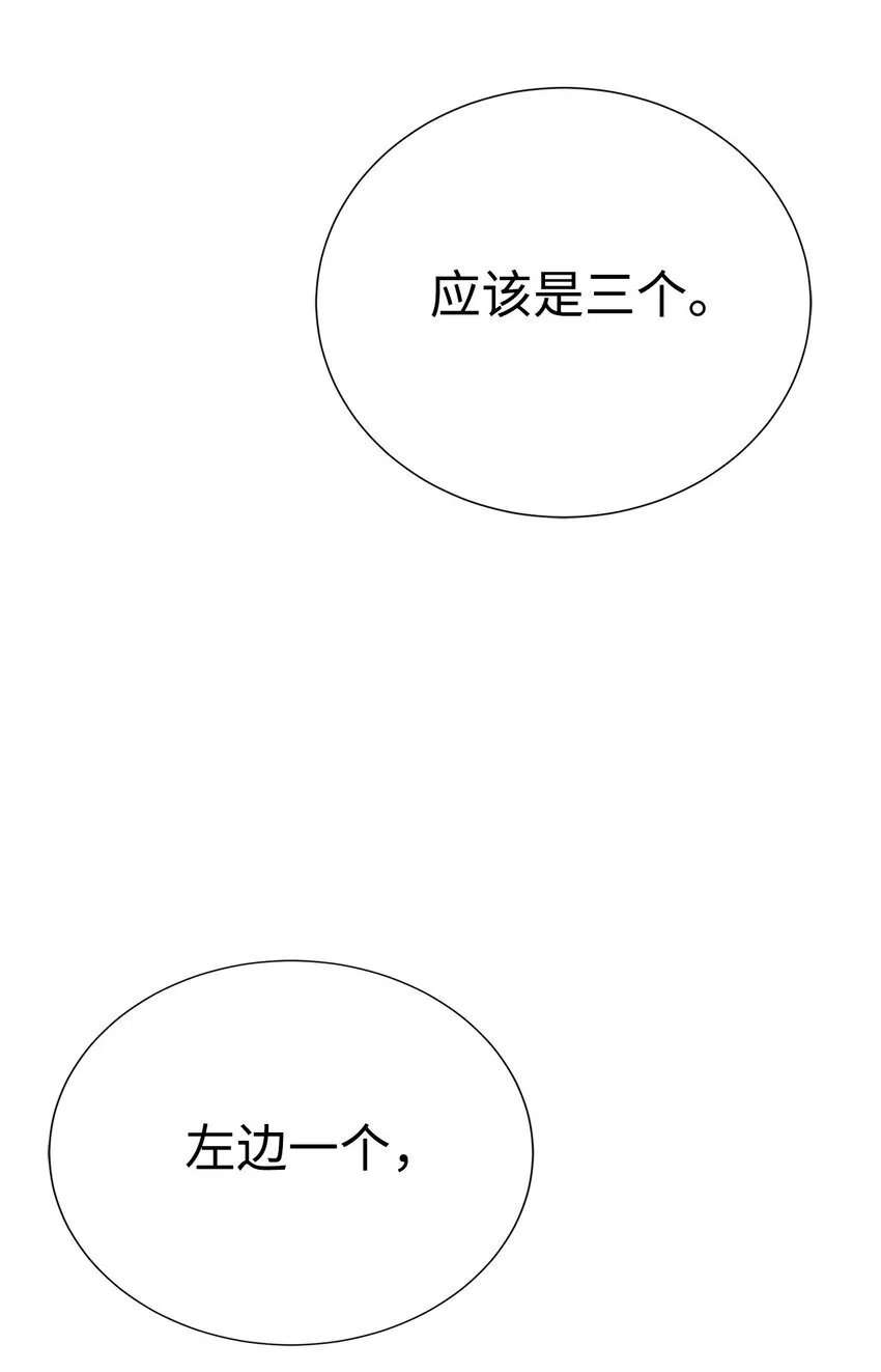 61 突然袭击77