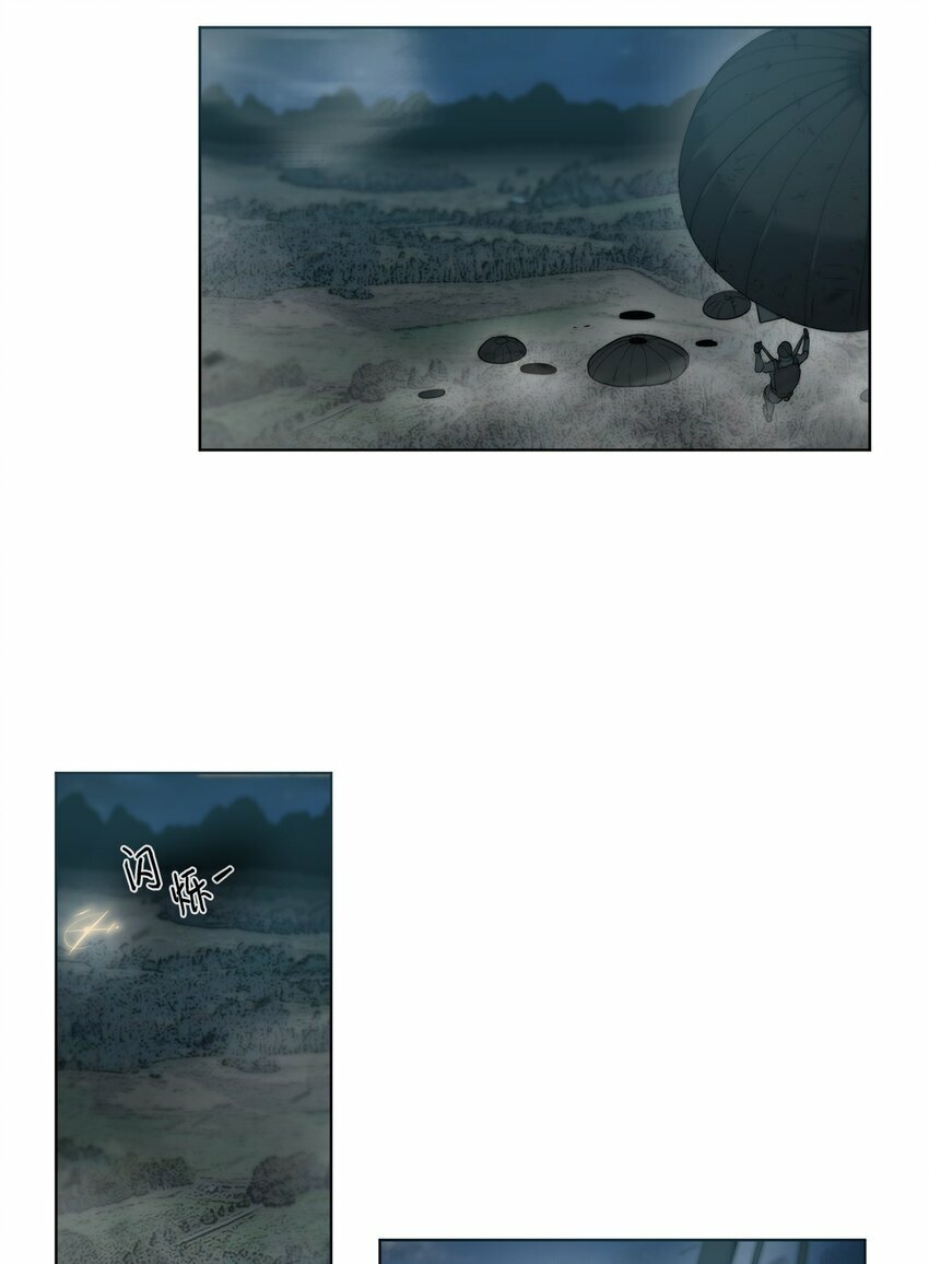 01 降落未知领域33