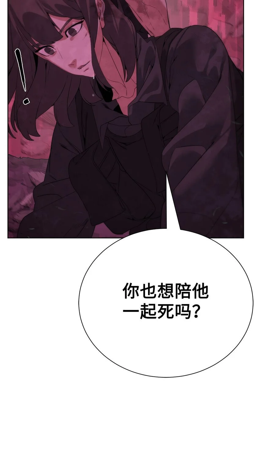 42 统一战线59