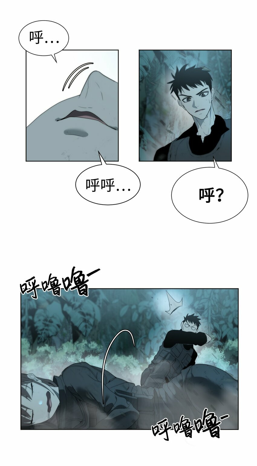 01 降落未知领域85