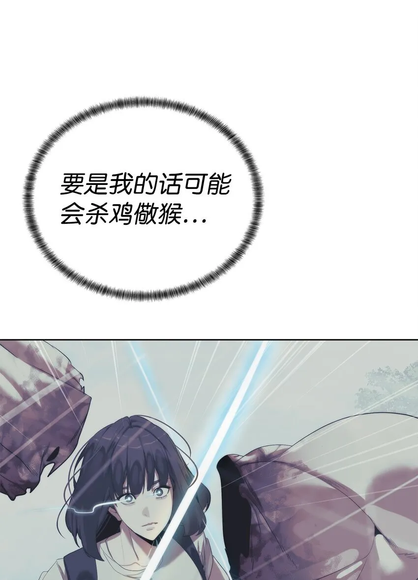 67 毫无胜算50