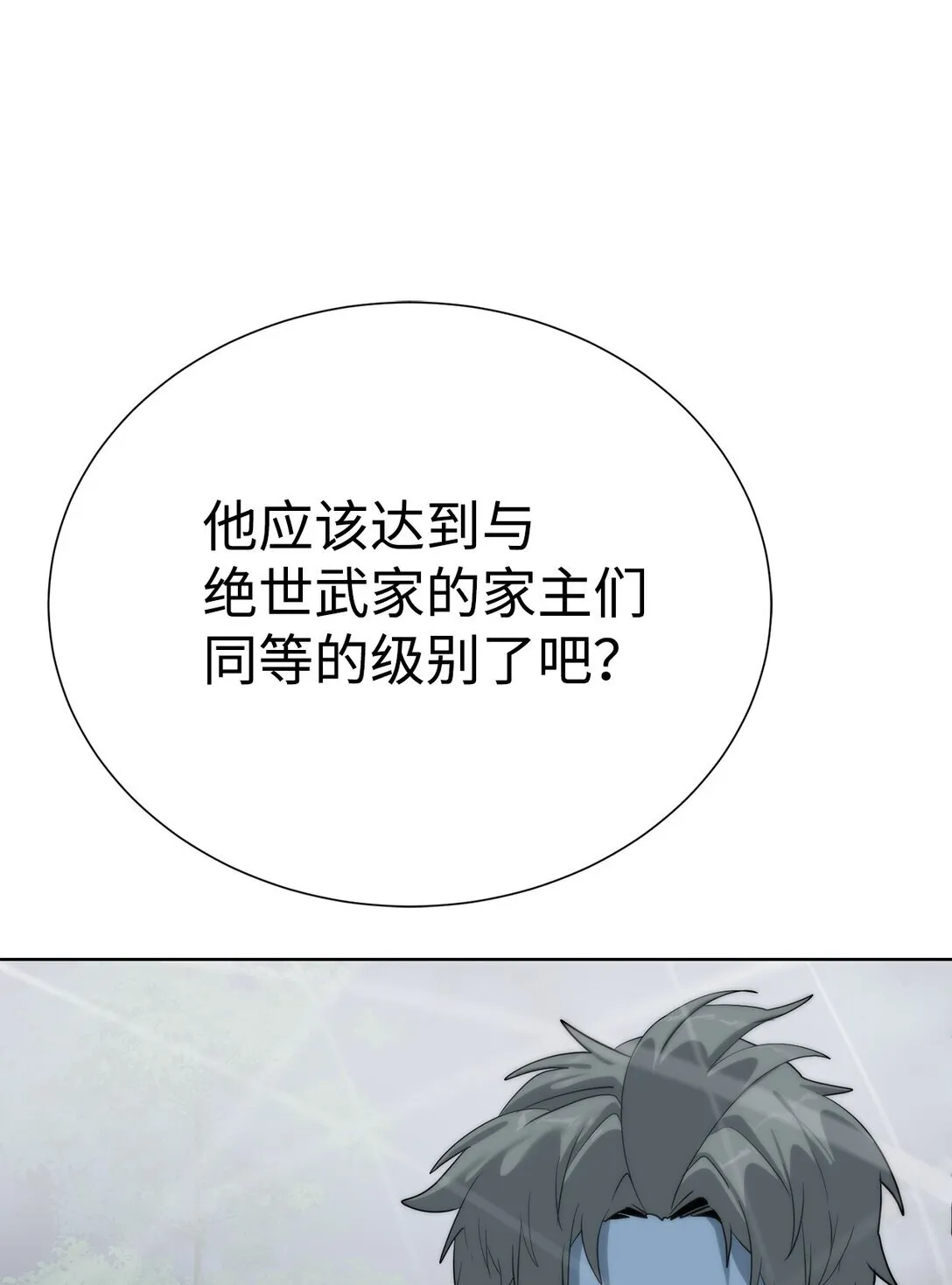 75 不堪一击16