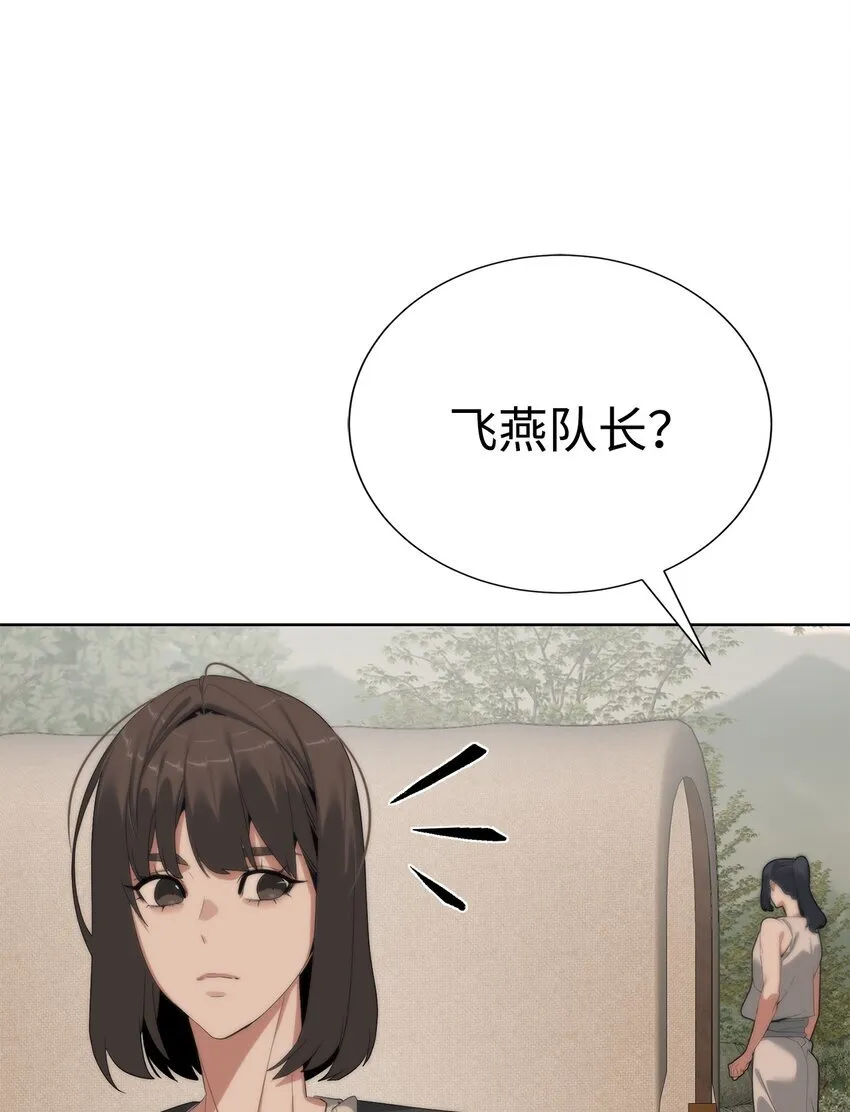 68 护送任务71