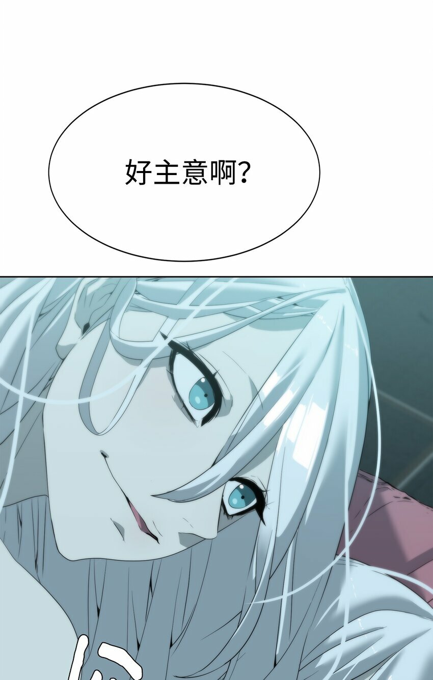07 使坏43