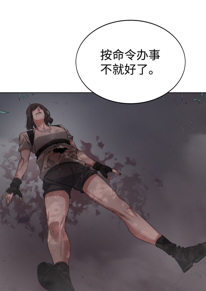 26 试探64
