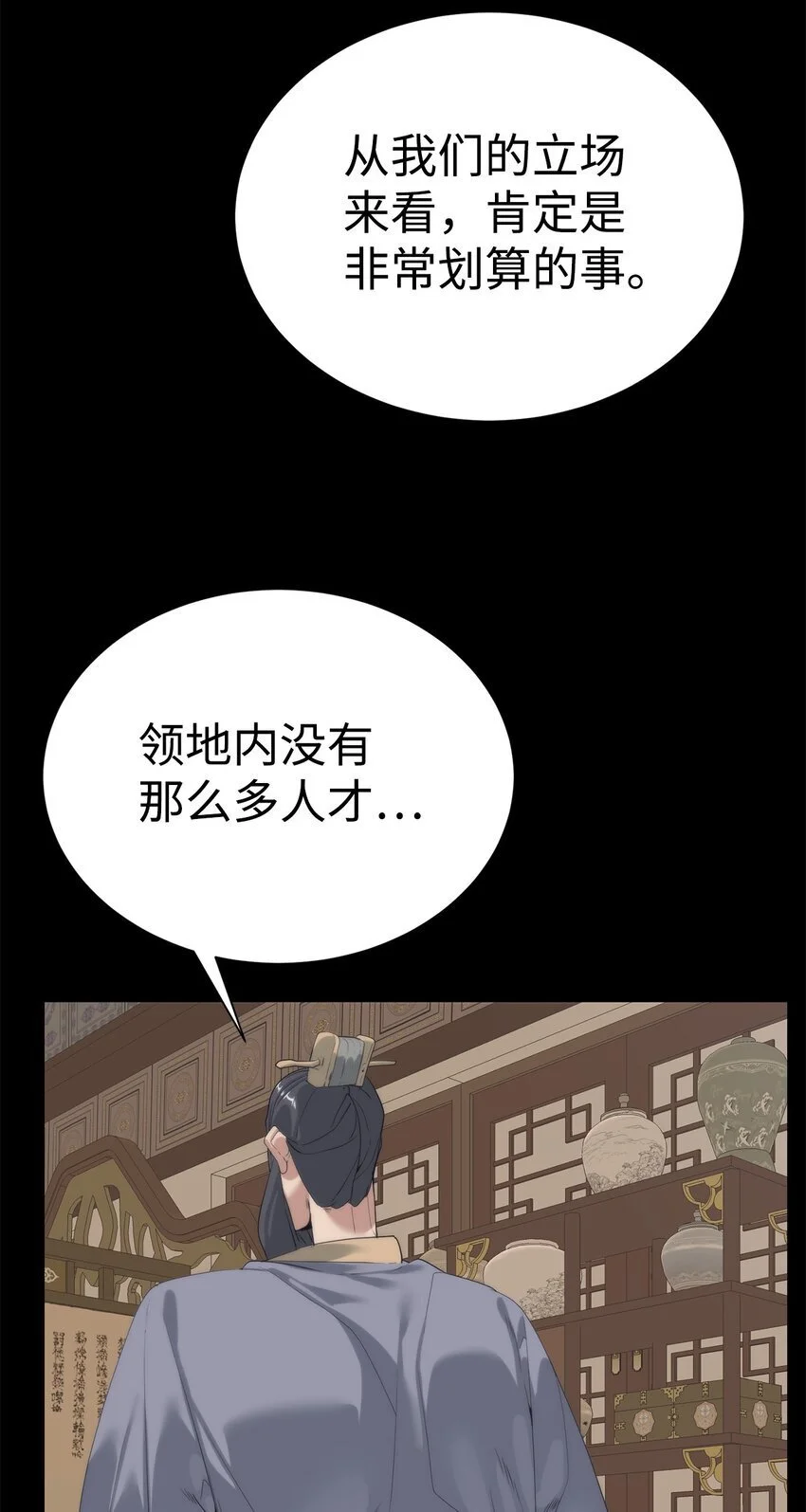 54 生命水39