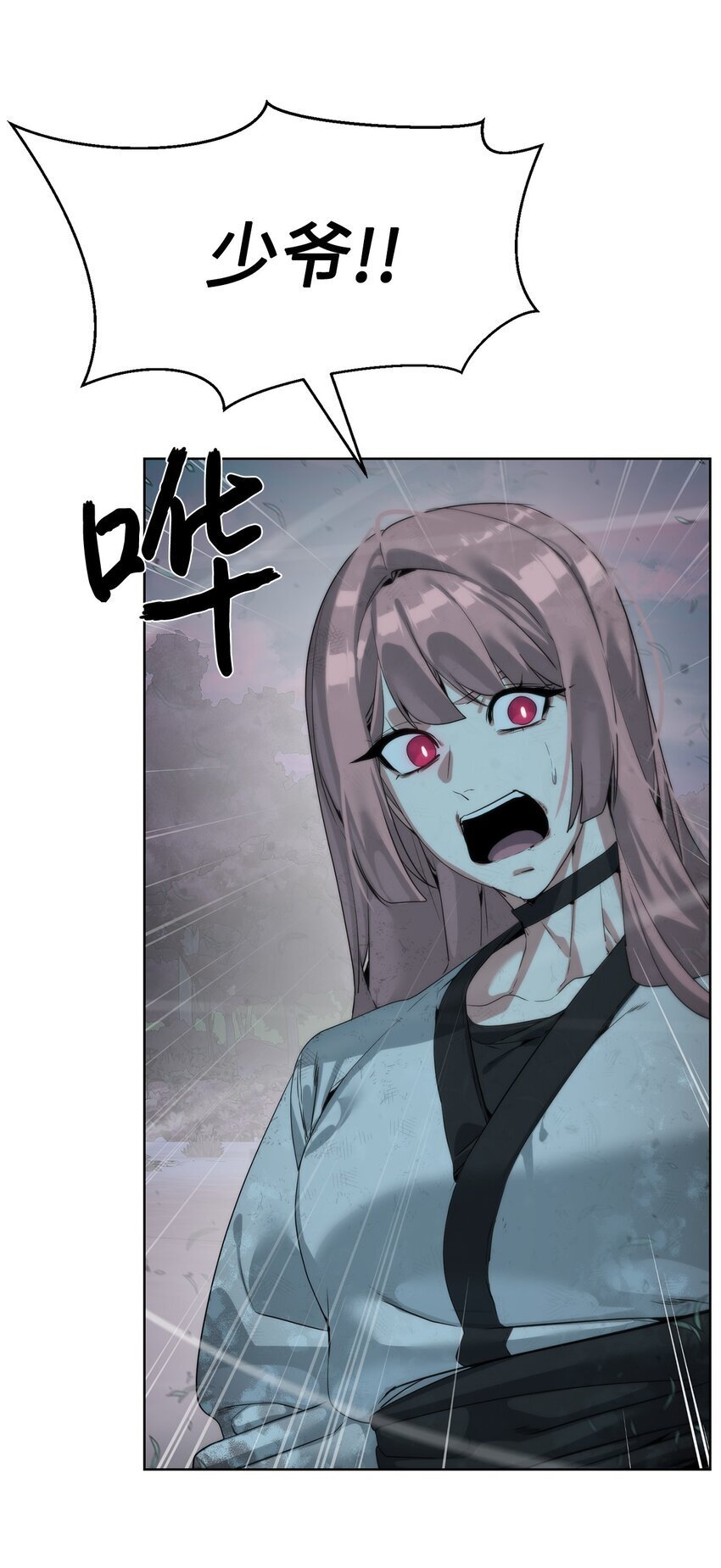 29 借刀杀人95