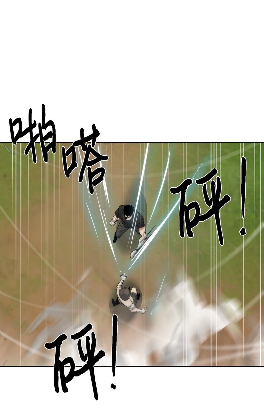 27 沙堤尔28
