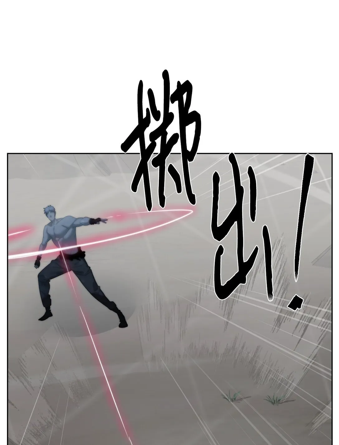 77 结束战斗45