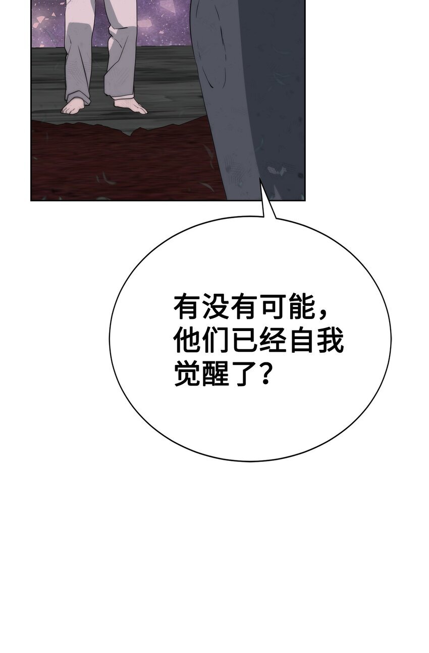 19 主人传唤70