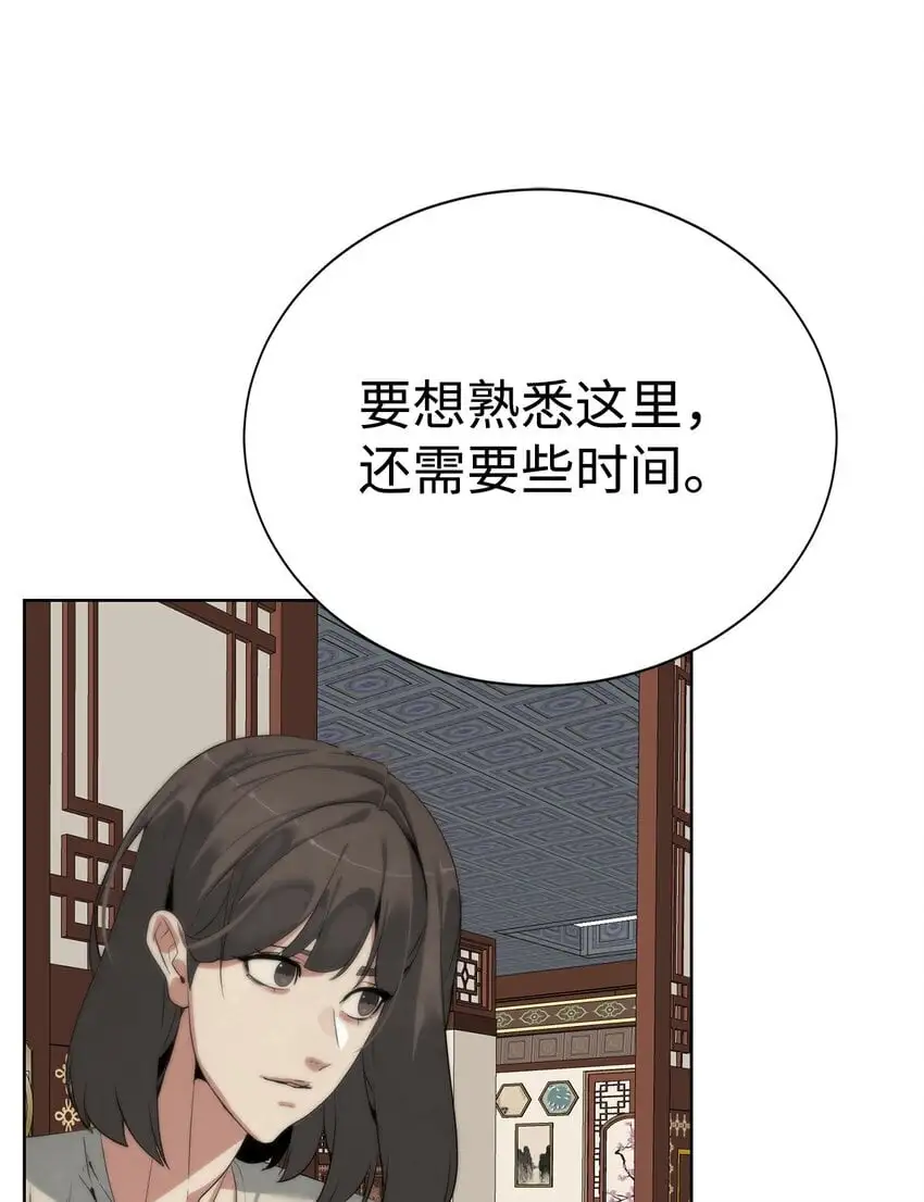 49 东明家55