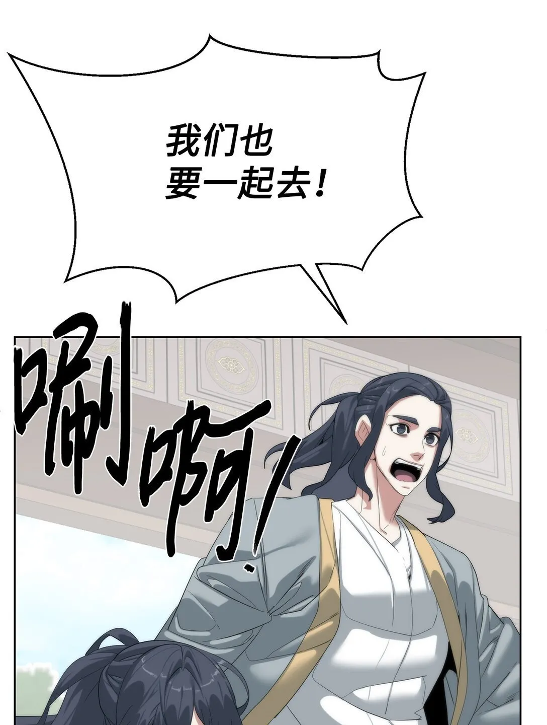 78 离开85