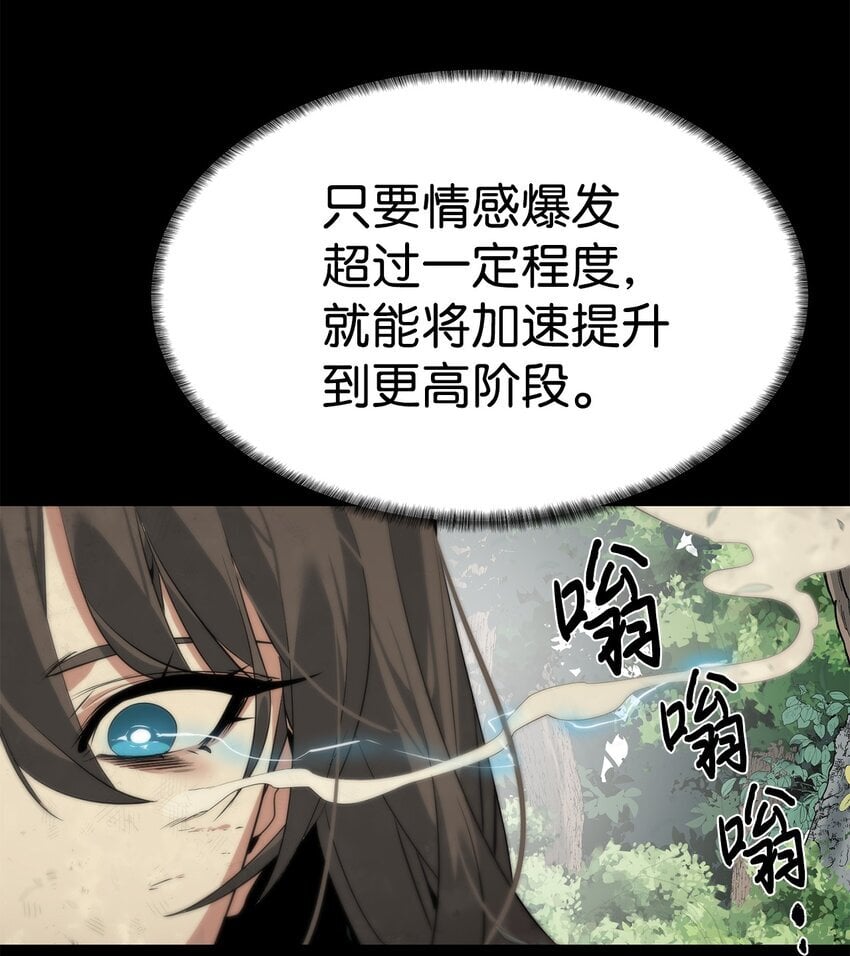 28 重整旗鼓52