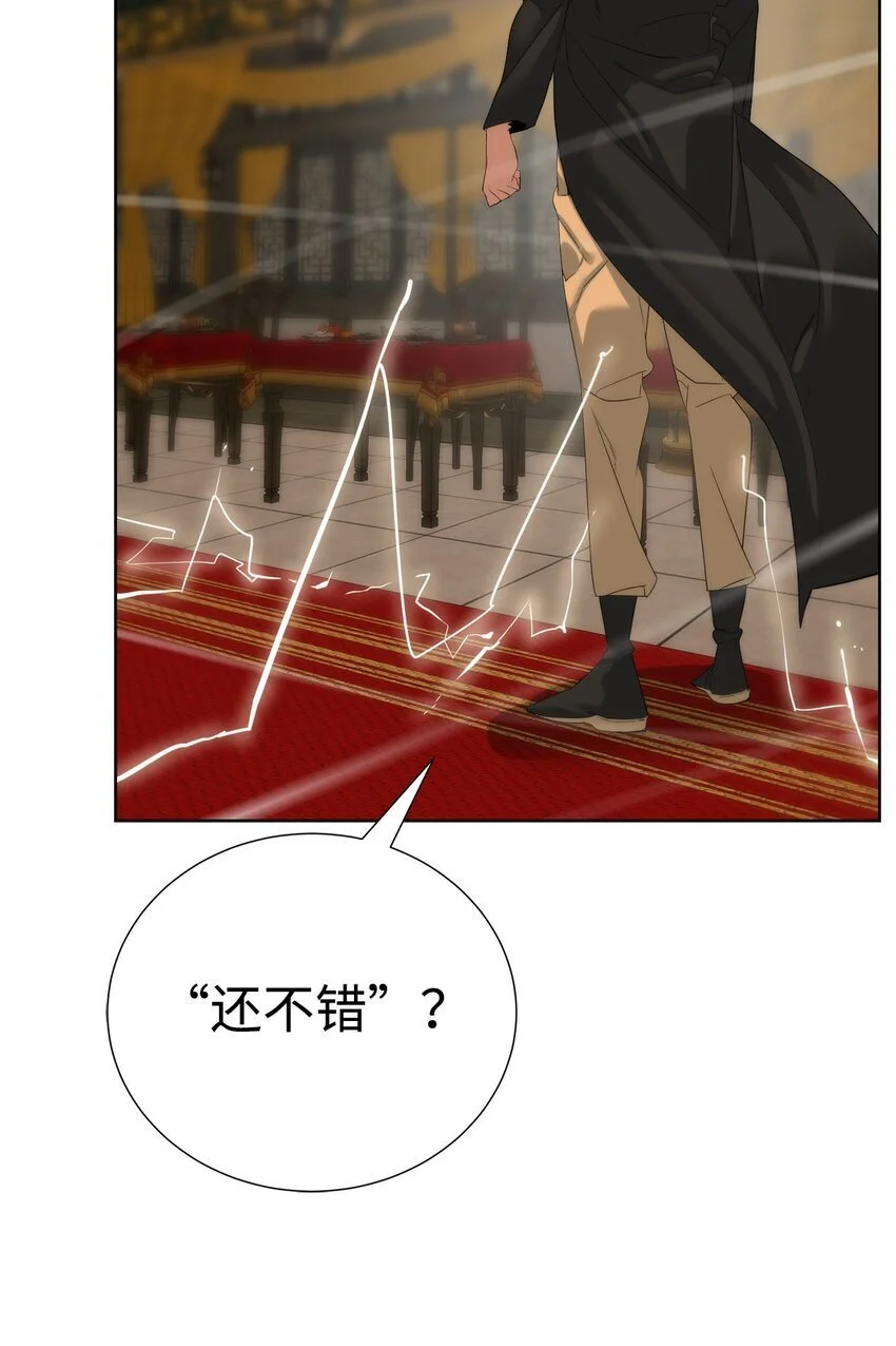 50 绝世武家73