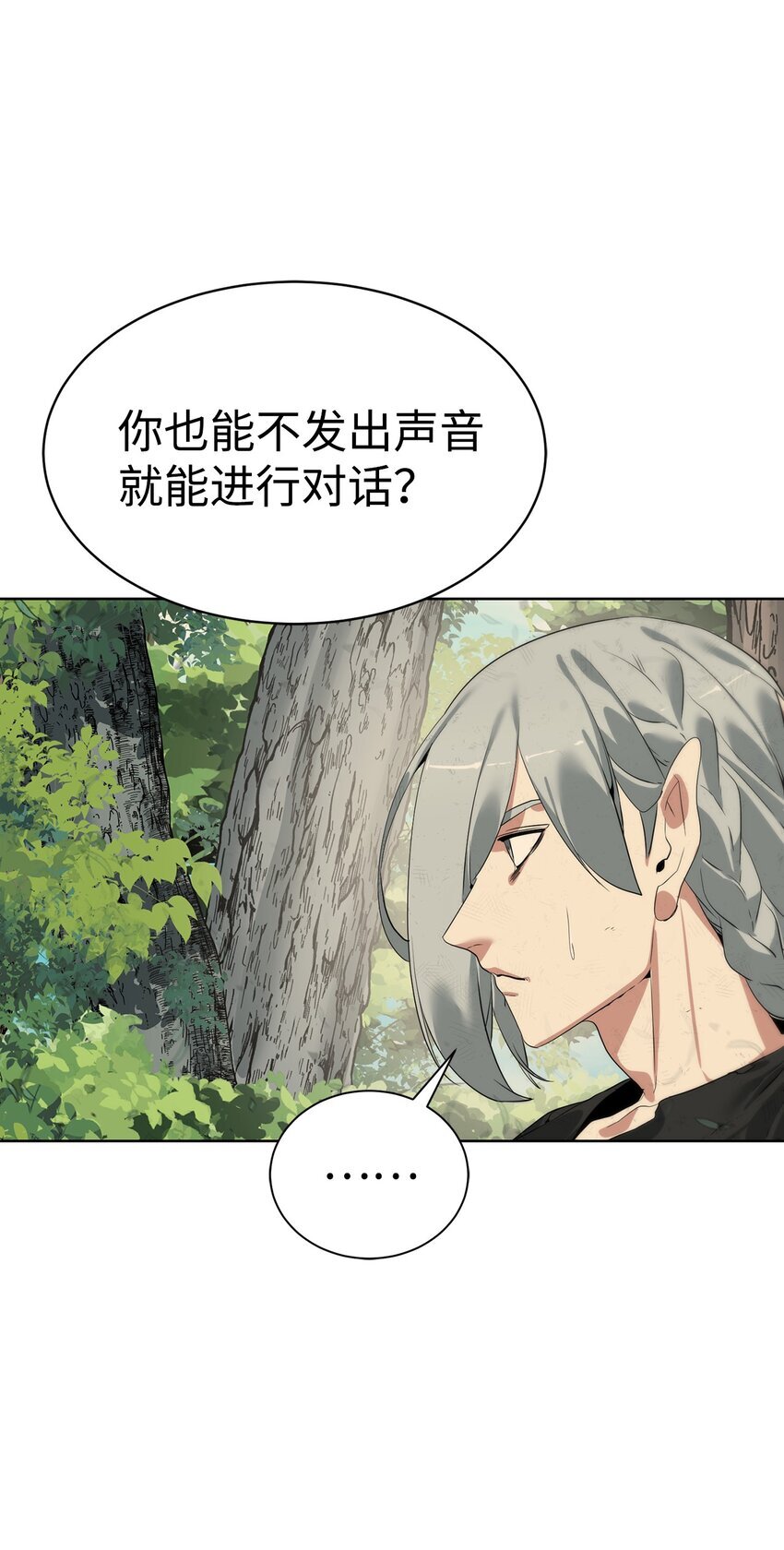 30 命运之日70