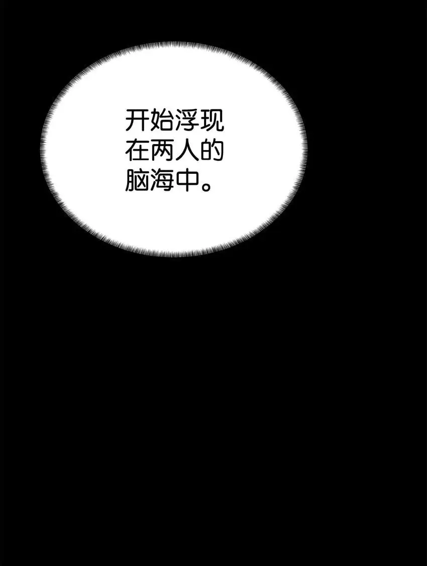 43 殊死一搏63