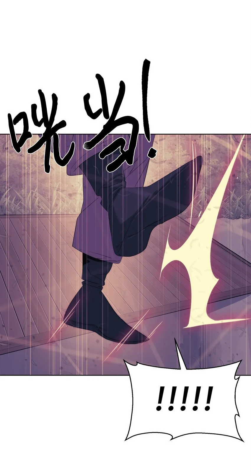 69 开始交手57