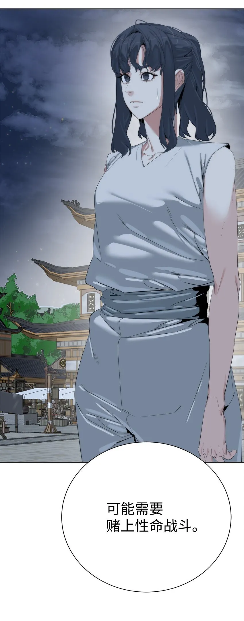68 护送任务42
