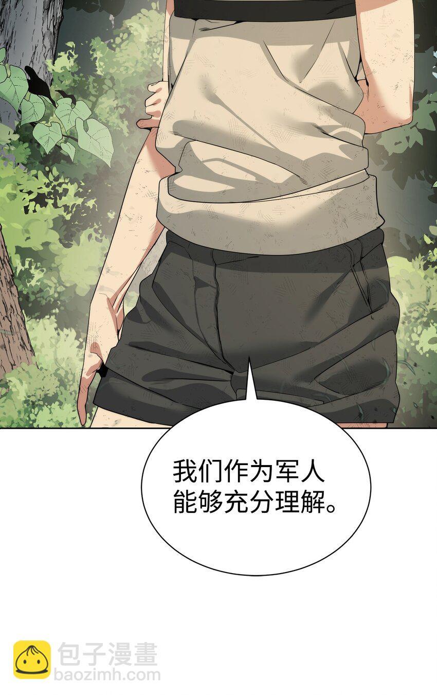 30 命运之日82