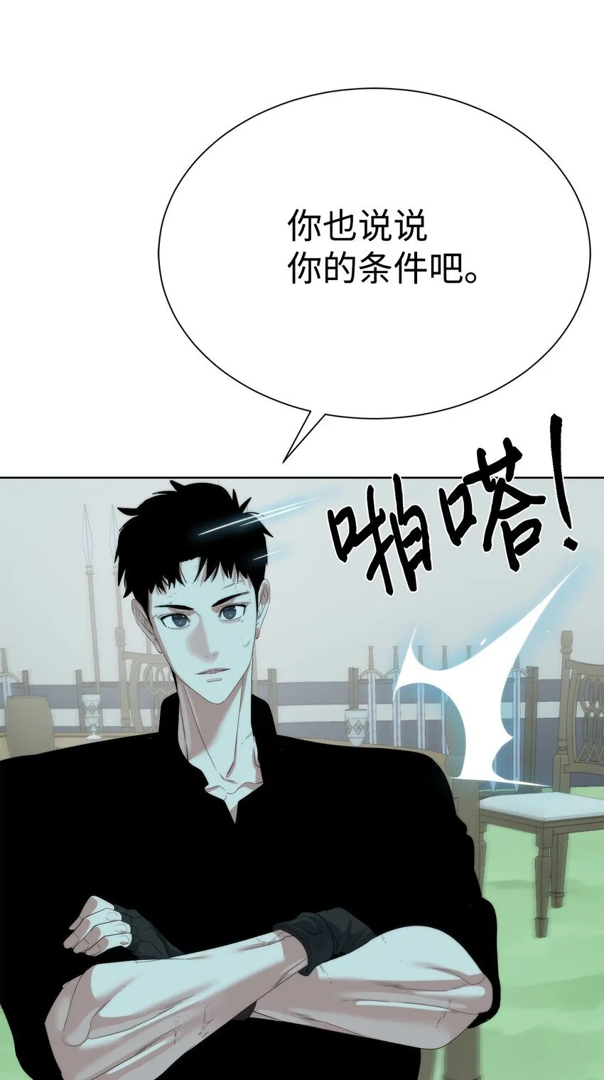 66 提出条件39