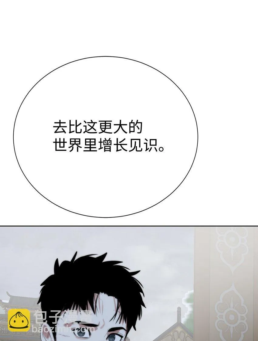 68 护送任务56