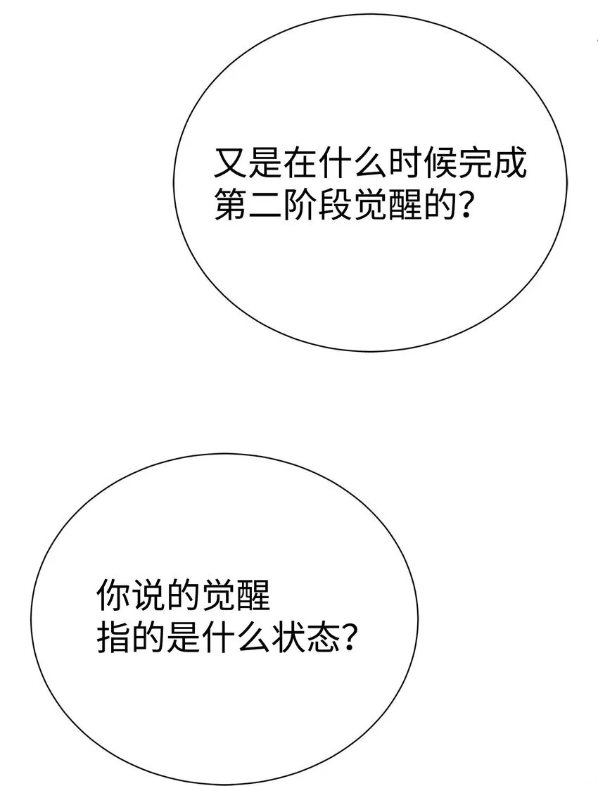 65 我拒绝55
