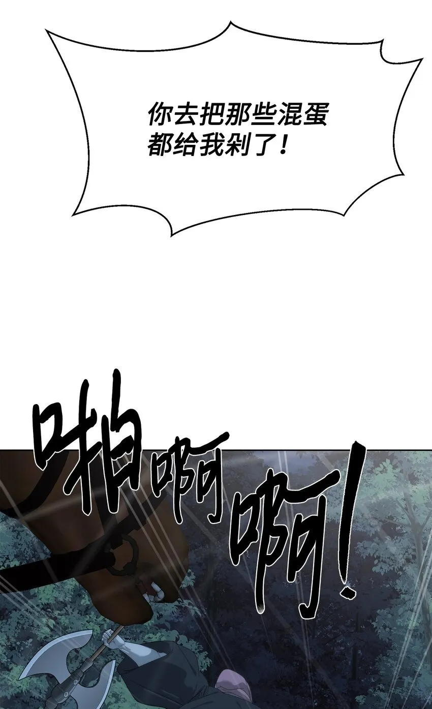 69 开始交手79
