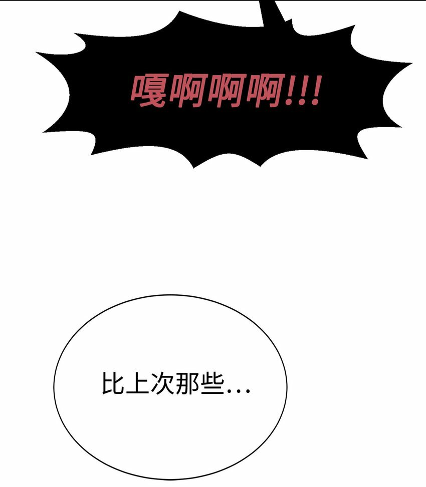 12 迫切的心情27