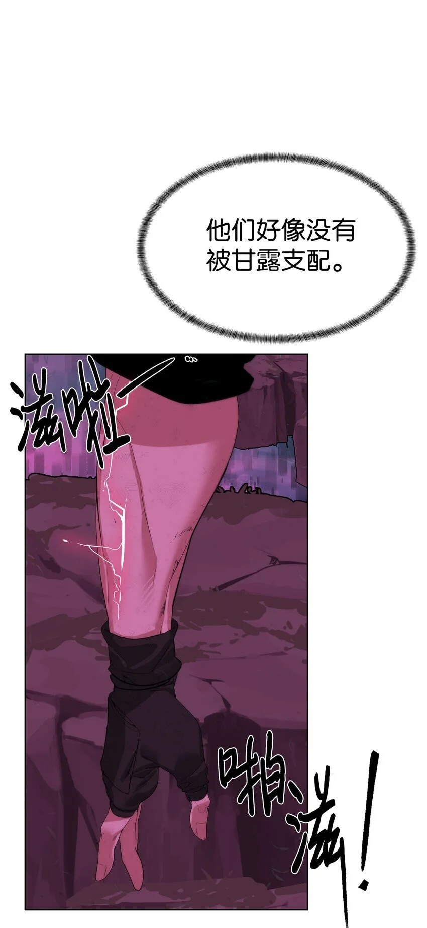40 对战贤者22
