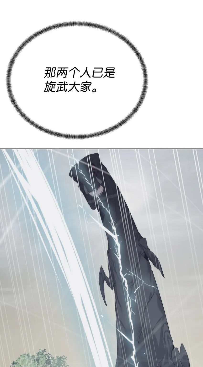 64 暗流涌动67