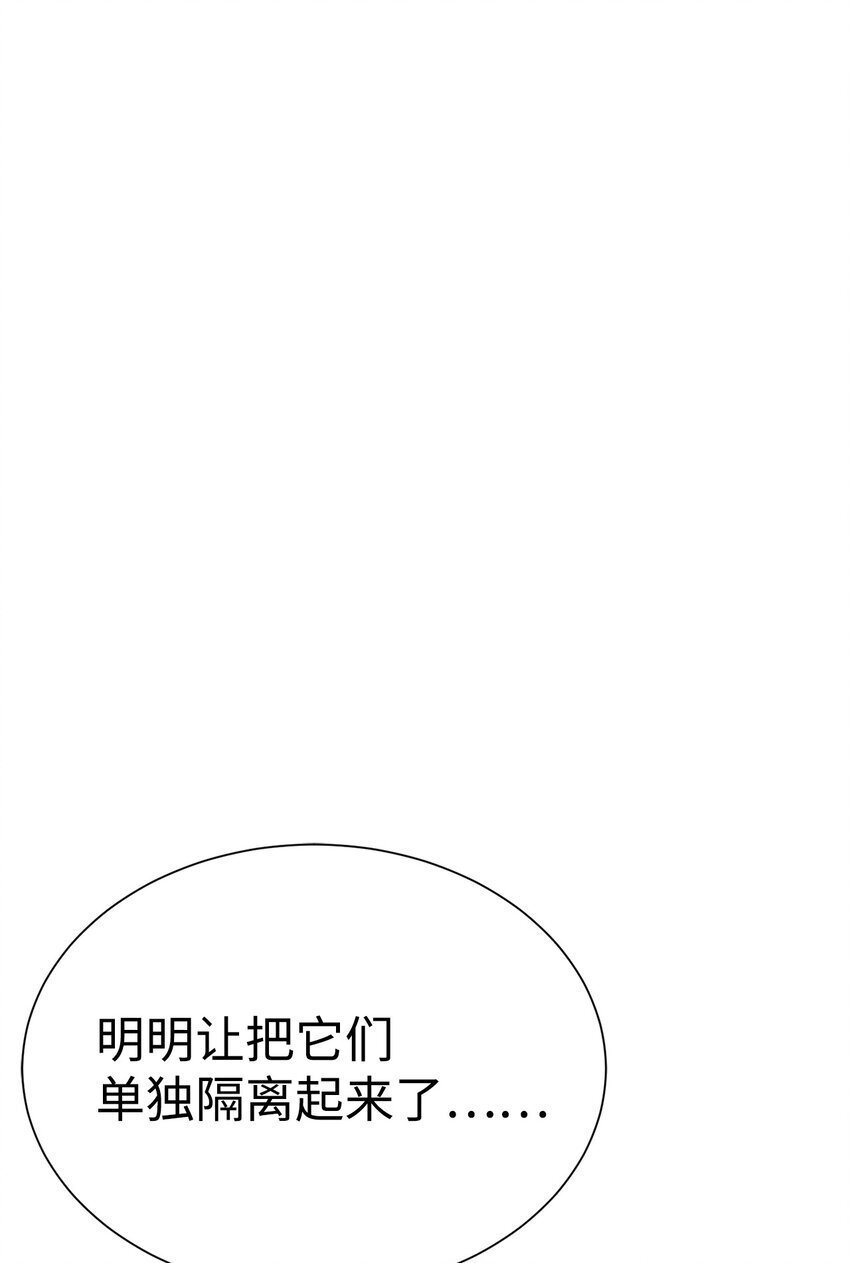 35 游戏结束62