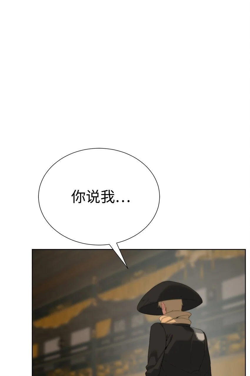 50 绝世武家72
